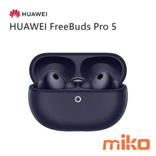 HUAWEI FreeBuds Pro 5 穹宇藍